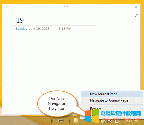 OneNote С������ӛ