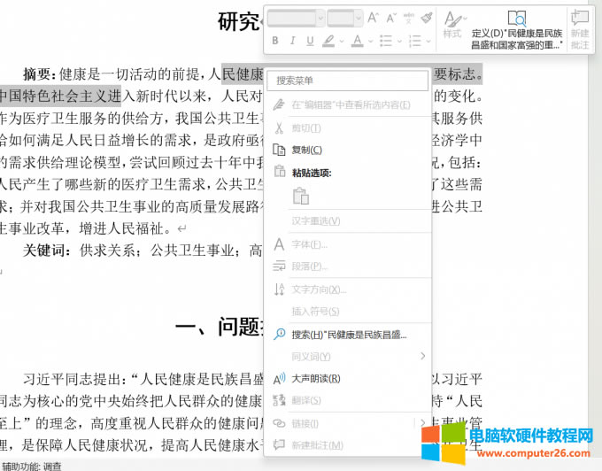 �o(w��)���M(j��n)�Џ�(f��)��