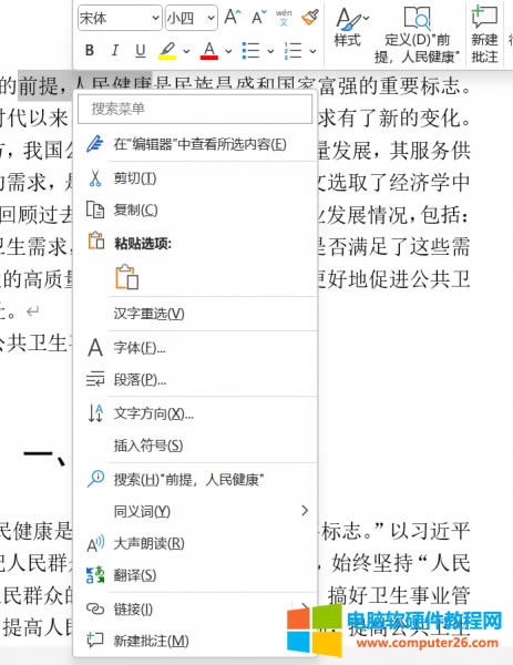 �ˆ��x�(xi��ng)�֏�(f��)