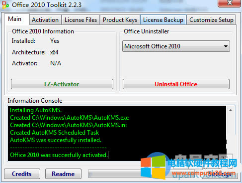 ���팍�y���õ�Office 2010�������