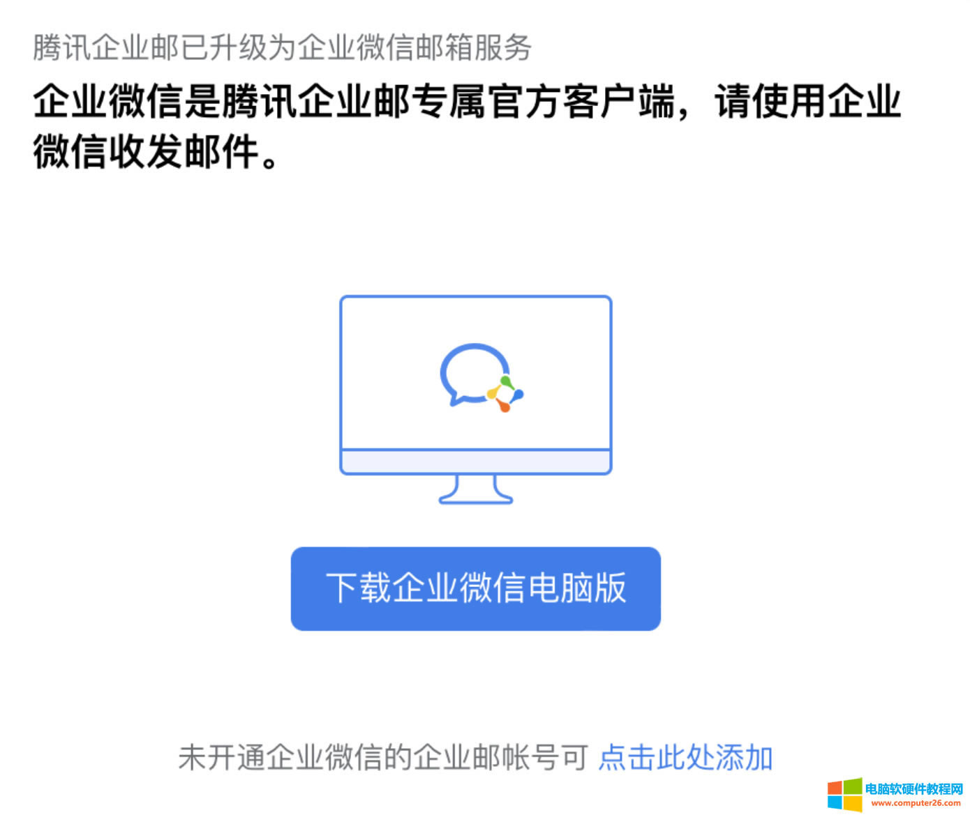 Mac�ϵ�Foxmail�����W�� ԭ��(l��i)���vӍ��I(y��)�]������