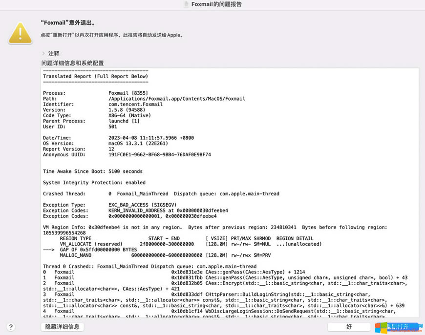 Mac�ϵ�Foxmail�����W�� ԭ��(l��i)���vӍ��I(y��)�]������