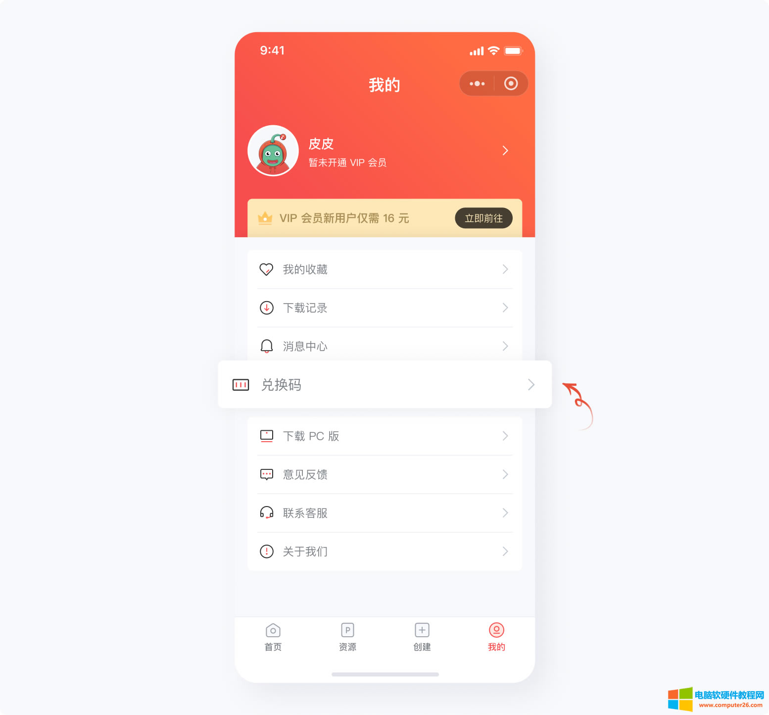 iSlide���M���b���Q�̳�