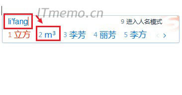 �F(xi��n)�ںܶ൫������һ�c��ݔ�뷨����֧��ֱ�Ӵ��ƽ����������̖������ֱ��ݔ�룺lifang �� pingfang ���P(gu��n)��ƴ�������x�񼴿ɡ�