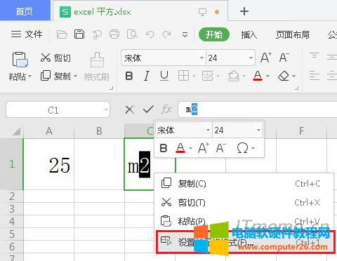 ��Excel��Ԫ���(n��i)ݔ�룺m2�����x��2���Γ����(bi��o)���I���O(sh��)�Æ�Ԫ���ʽ �� �� Ctrl+1
