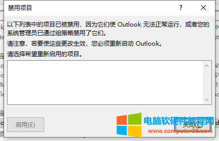 outlook�е�Teams�����Ҋ����ô�k��outlook�е�Teams���ʹ�ÈD��̳̣�