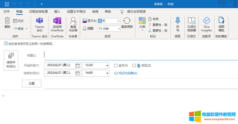 outlook�е�Teams�����Ҋ����ô�k��outlook�е�Teams���ʹ�ÈD��̳̣�