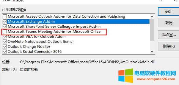 outlook�е�Teams�����Ҋ����ô�k��outlook�е�Teams���ʹ�ÈD��̳̣�