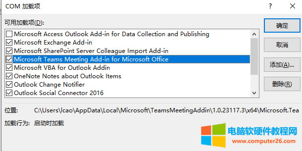 outlook�е�Teams�����Ҋ����ô�k��outlook�е�Teams���ʹ�ÈD��̳̣�