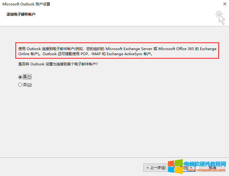 ߀���˲���outlook�]���������ְ��ֽ�������outlook�]��