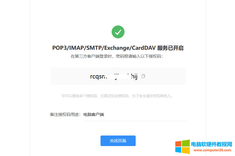 ߀���˲���outlook�]���������ְ��ֽ�������outlook�]��