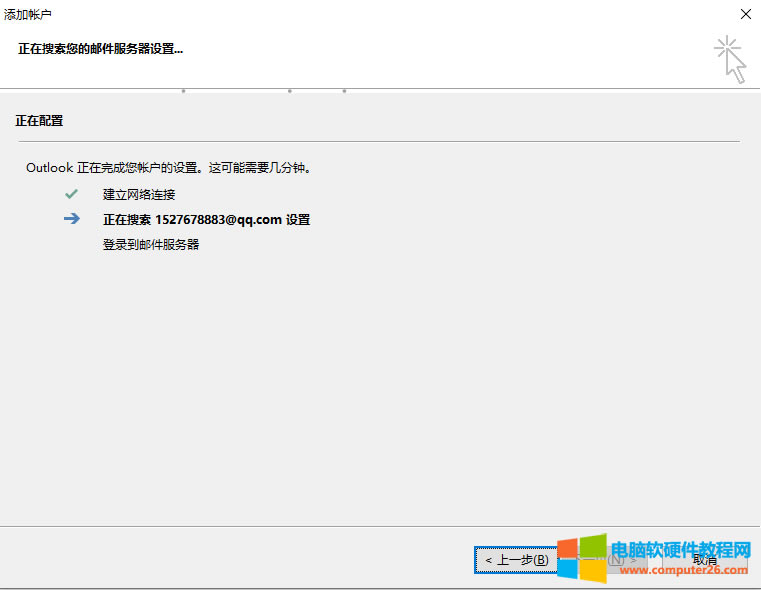 ߀���˲���outlook�]�����ã��ְ��ֽ�������outlook�]��