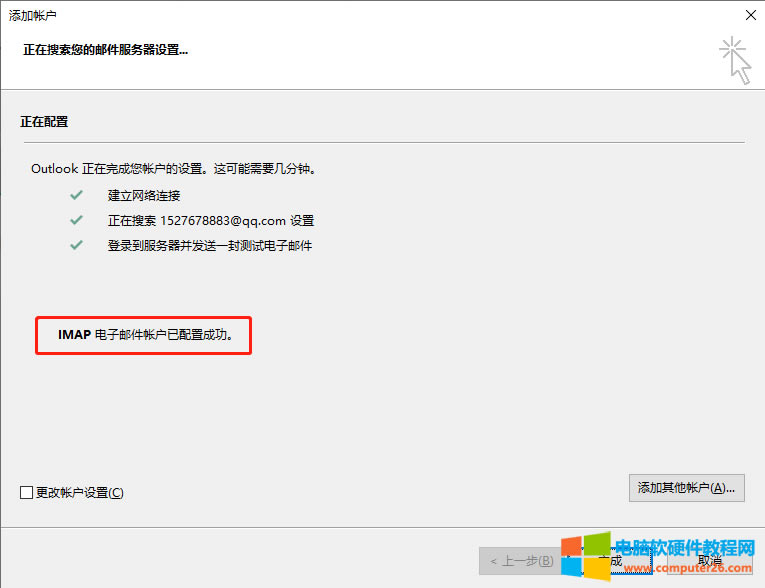 ߀���˲���outlook�]���������ְ��ֽ�������outlook�]��