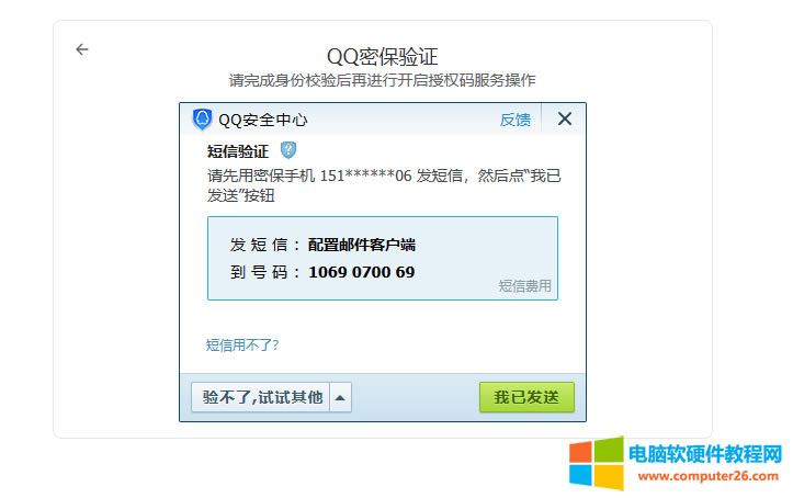 ߀���˲���outlook�]���������ְ��ֽ�������outlook�]��