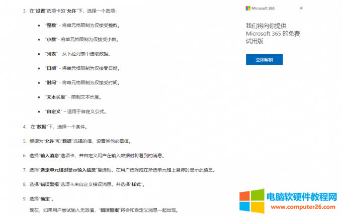 ������C�O�÷���