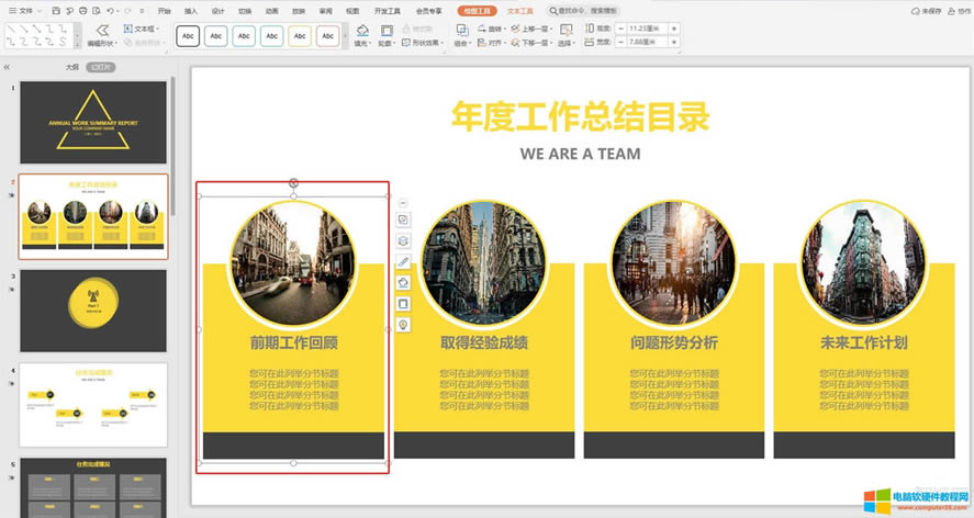 pptģ���Ԏ��Ӯ���ôȥ��h��