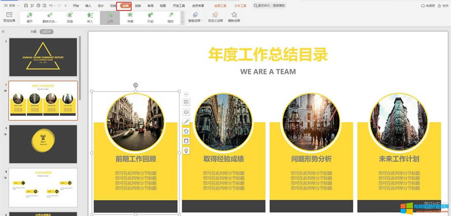 pptģ���Ԏ��Ӯ���ôȥ��h��