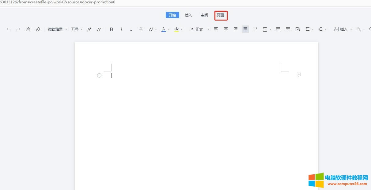 WPS�����(y��)߅���������O(sh��)��