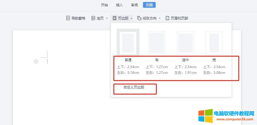 WPS�����(y��)߅���������O(sh��)��
