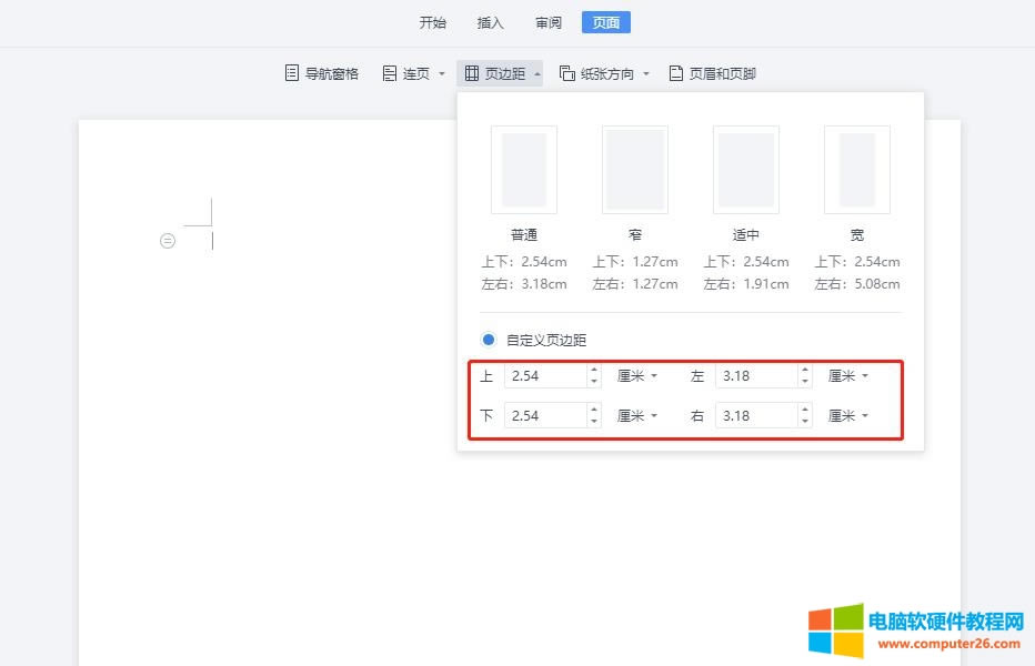 WPS�����(y��)߅���������O(sh��)��