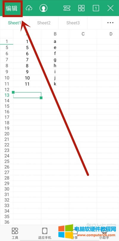 wps�������ȡ���[�ص���