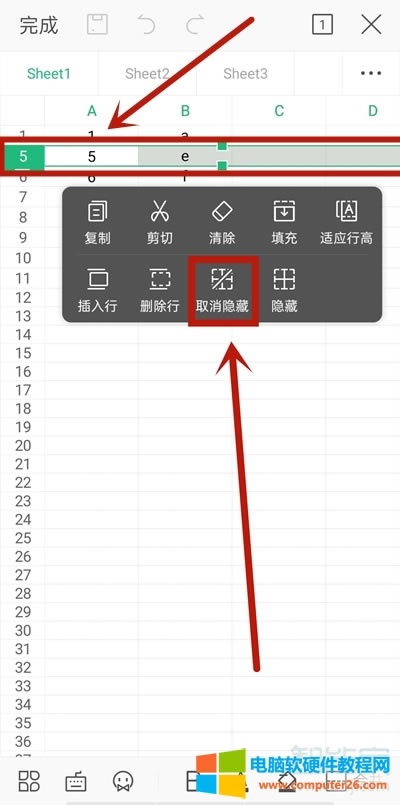 wps�������ȡ���[�ص���