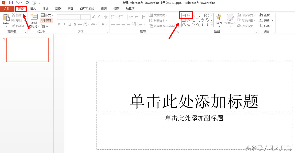 ��office�k��ܛ�������ӿ����ҵ��ı���