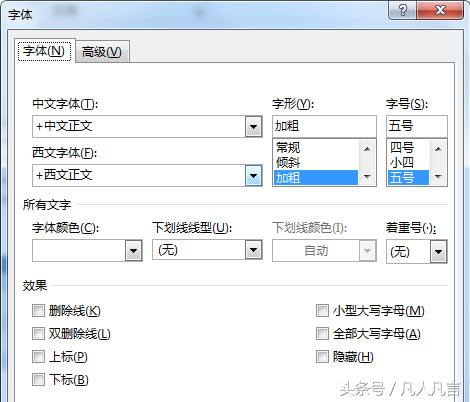 <a href='/office2207/' target='_blank'><u>word</u></a>��ʽˢ������ˢʲô