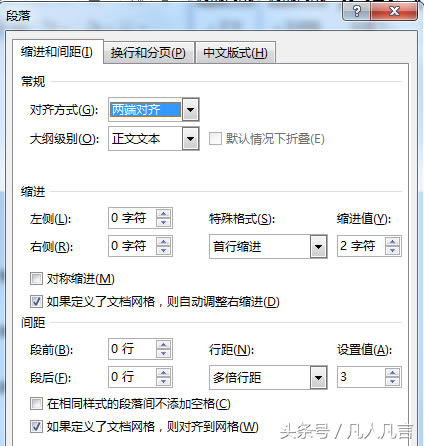 word��ʽˢ������ˢʲô