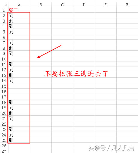 Excel�����ӿ��ٽyӋ��Ԫ��Ĕ�����