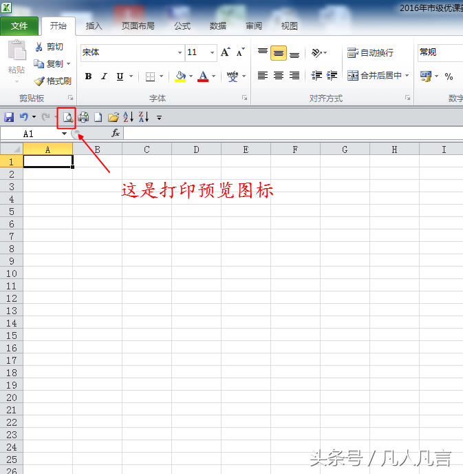Excel������һ�A4���ϴ�ӡ����ȥ����ô�k��