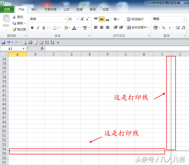 Excel������һ�A4���ϴ�ӡ����ȥ����ô�k��