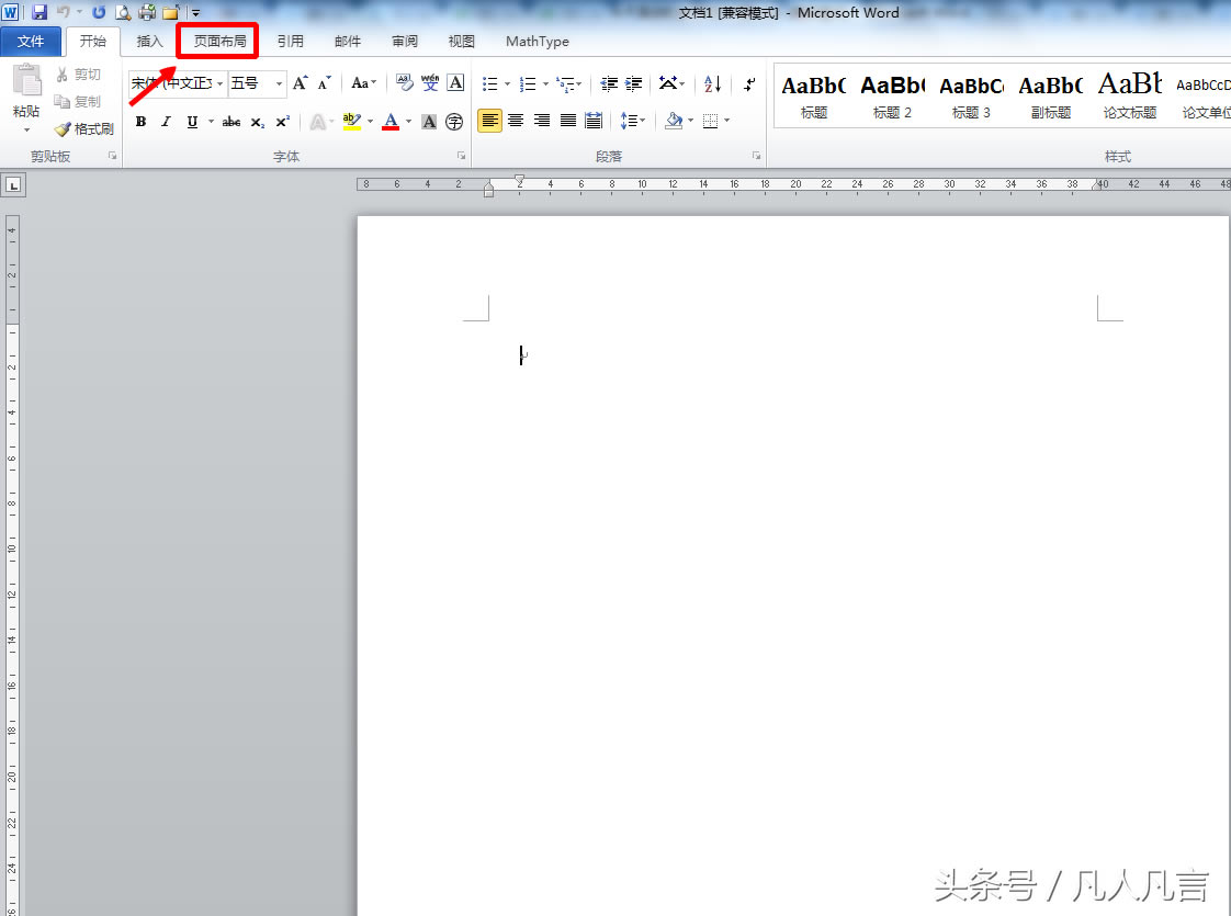 ���Ӱ�word�ęn����׃�����ļ���