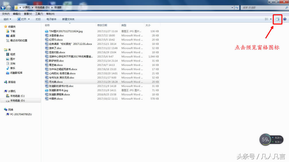 <a href='/office2207/' target='_blank'><u>word</u></a>�ęn�����_Ҳ�ܿ���֪���ęn�ă����@����ô��������