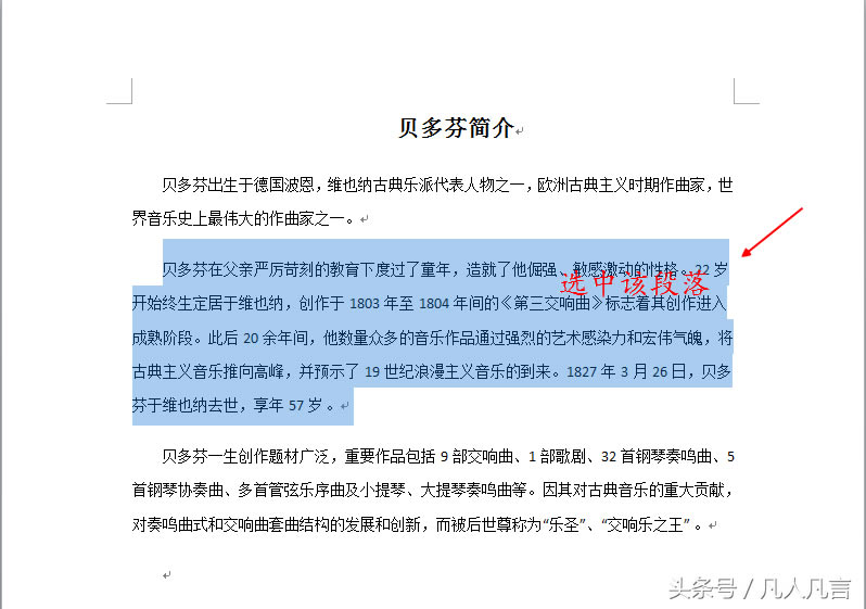 <a href='/office2207/' target='_blank'><u>Word</u></a>����΄h����ǰ�g�ࣿ