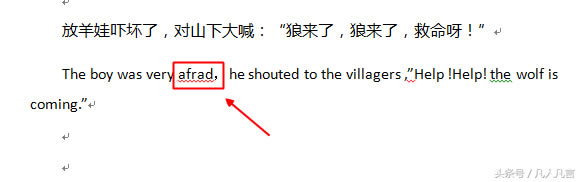 Word�в�Ҫ����ݔ���e�`��ƴ���z������㣡