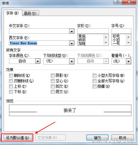 word��Ӣ�Ļ쾎���ęn�����Ӱ�����Ӣ�����w�O(sh��)�Þ����_�R���w