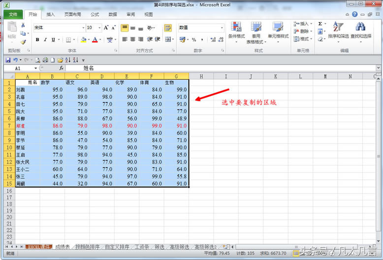 <a href='/office2207/' target='_blank'><u>excel</u></a>��ʽˢ���H��ˢ��ʽҲ�܏��ƃ��ݣ�