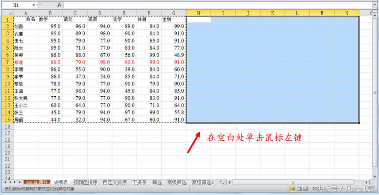 excel��ʽˢ���H��ˢ��ʽҲ�܏��ƃ��ݣ�