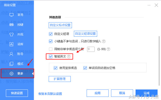 �����Word�п���ݔ��Ӣ�ģ�