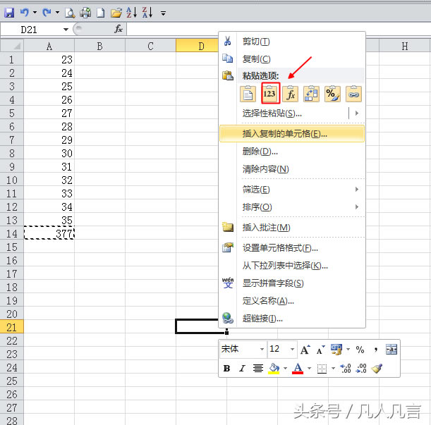 excel��Ԫ���к��й�ʽ�����ƕrҲ�ѹ�ʽҲ�����^��������ô�k��