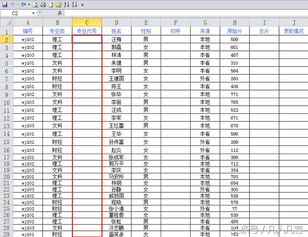 <a href='/office2207/' target='_blank'><u>Excel</u></a>������ʹ��if����Ƕ�ף�