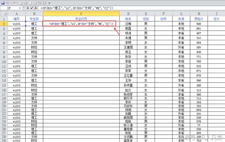 Excel������ʹ��if����Ƕ�ף�