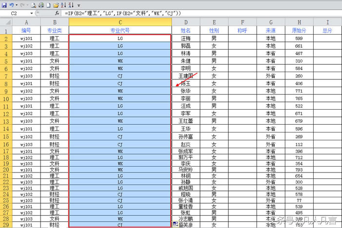 Excel������ʹ��if����Ƕ�ף�