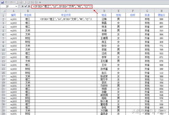 Excel������ʹ��if����Ƕ�ף�