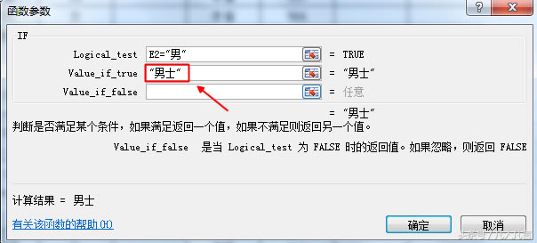 Excel������ʹ��if������