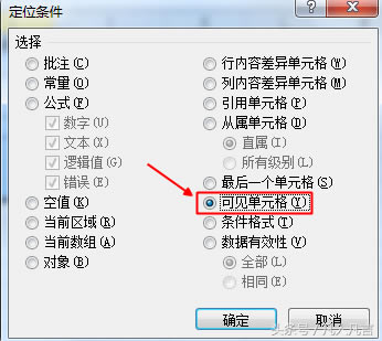 excel��Ώ���ճ�N����R�����Ŀ�����