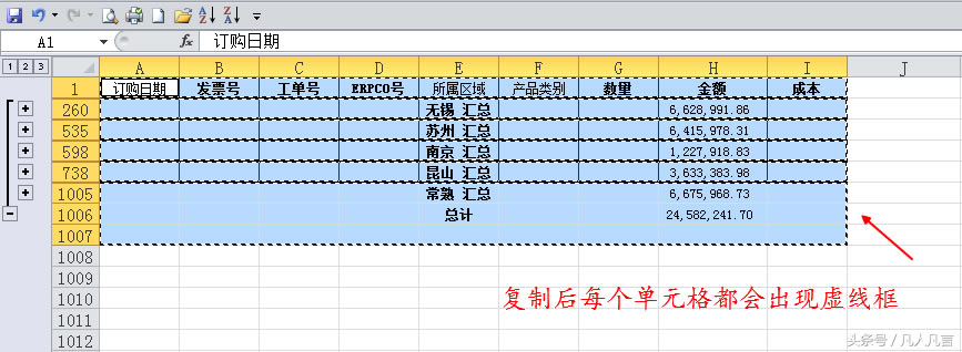 excel��Ώ���ճ�N����R�����Ŀ�����
