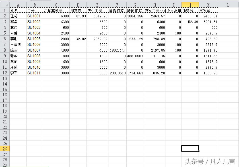 Excel�������������Y�l��Excel�������Y�l�����̳̣�