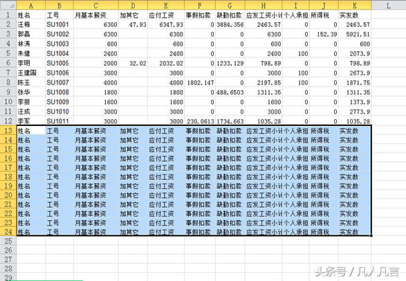 Excel�������������Y�l��Excel�������Y�l�����̳̣�